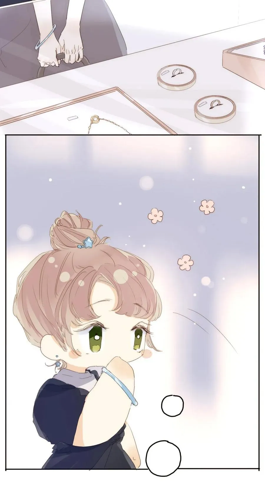 196 谅解 第3页