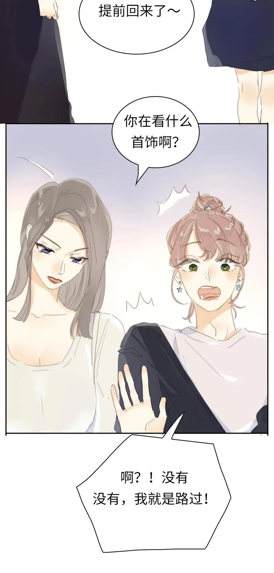 196 谅解 第7页
