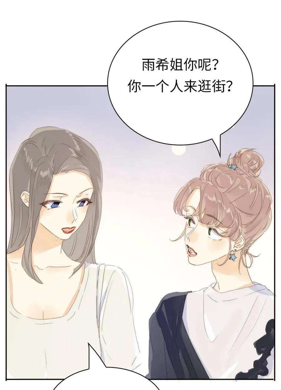 196 谅解 第8页