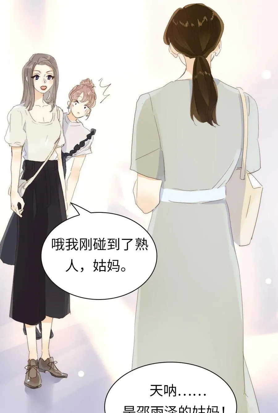 196 谅解 第10页