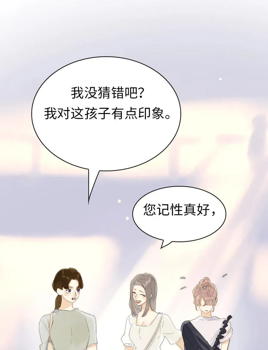 196 谅解 第15页