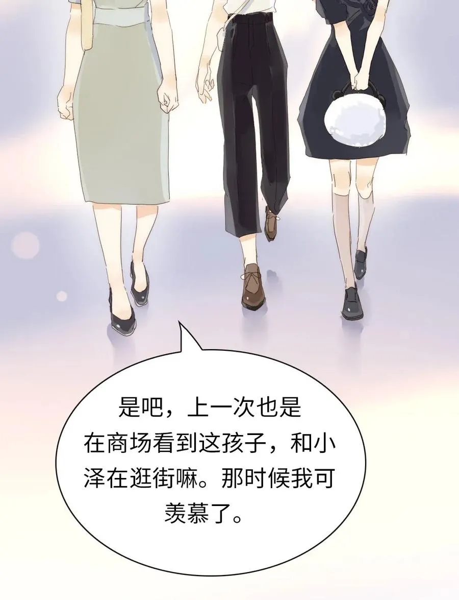 196 谅解 第16页