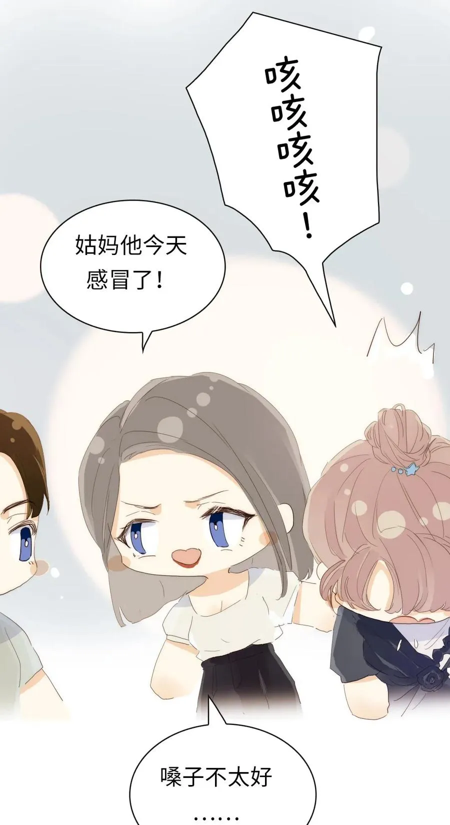 196 谅解 第20页