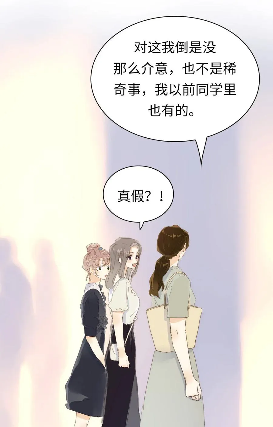 196 谅解 第26页