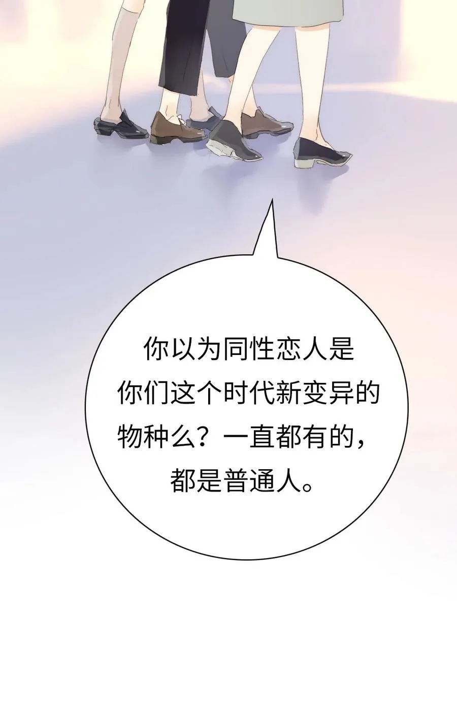 196 谅解 第27页