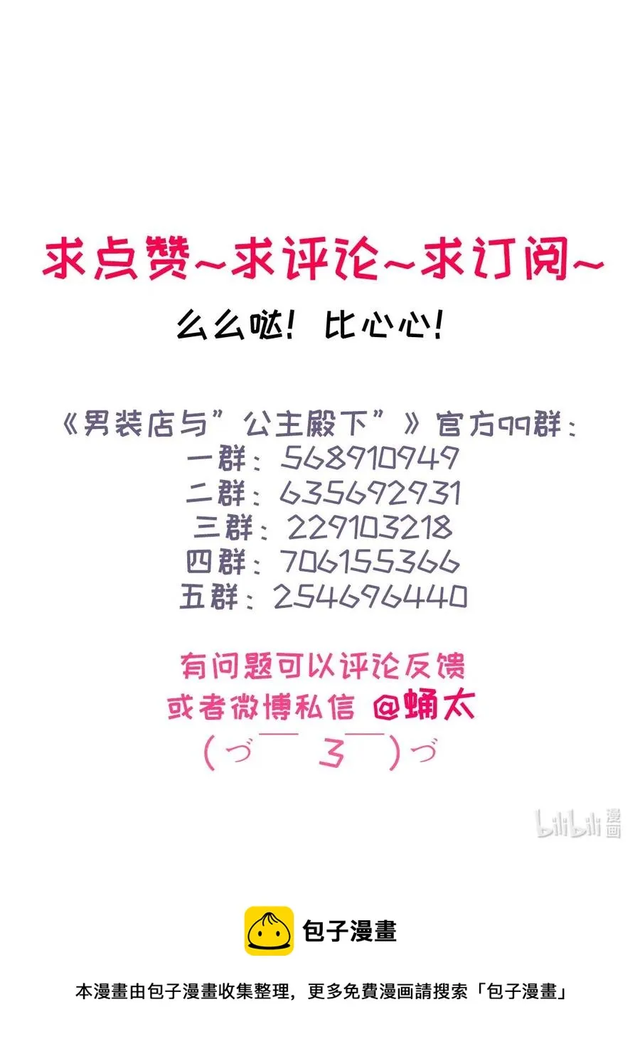 196 谅解 第28页