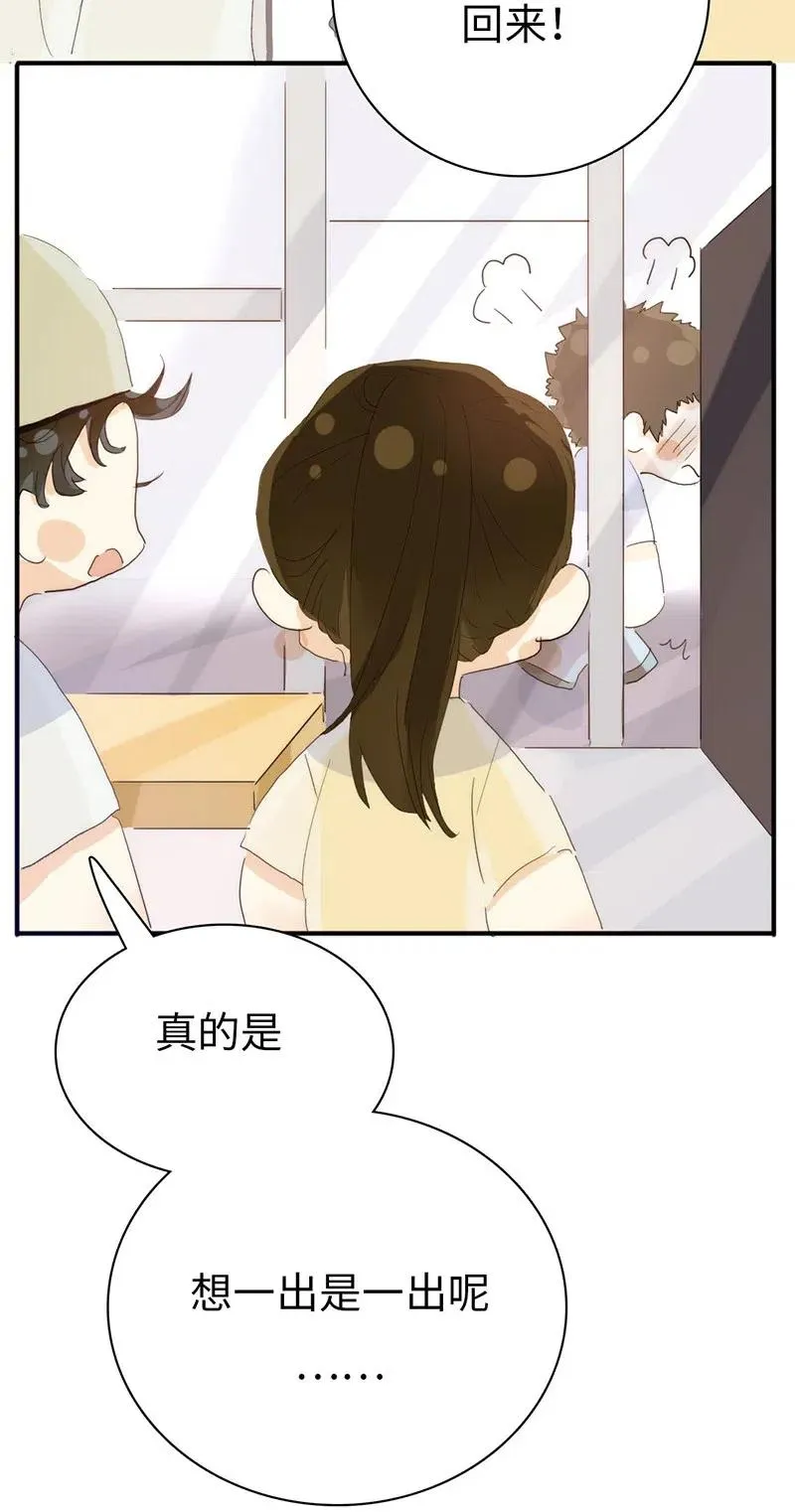 195 装傻 第10页