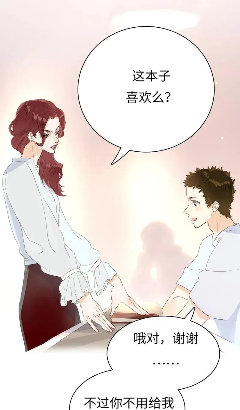 195 装傻 第17页