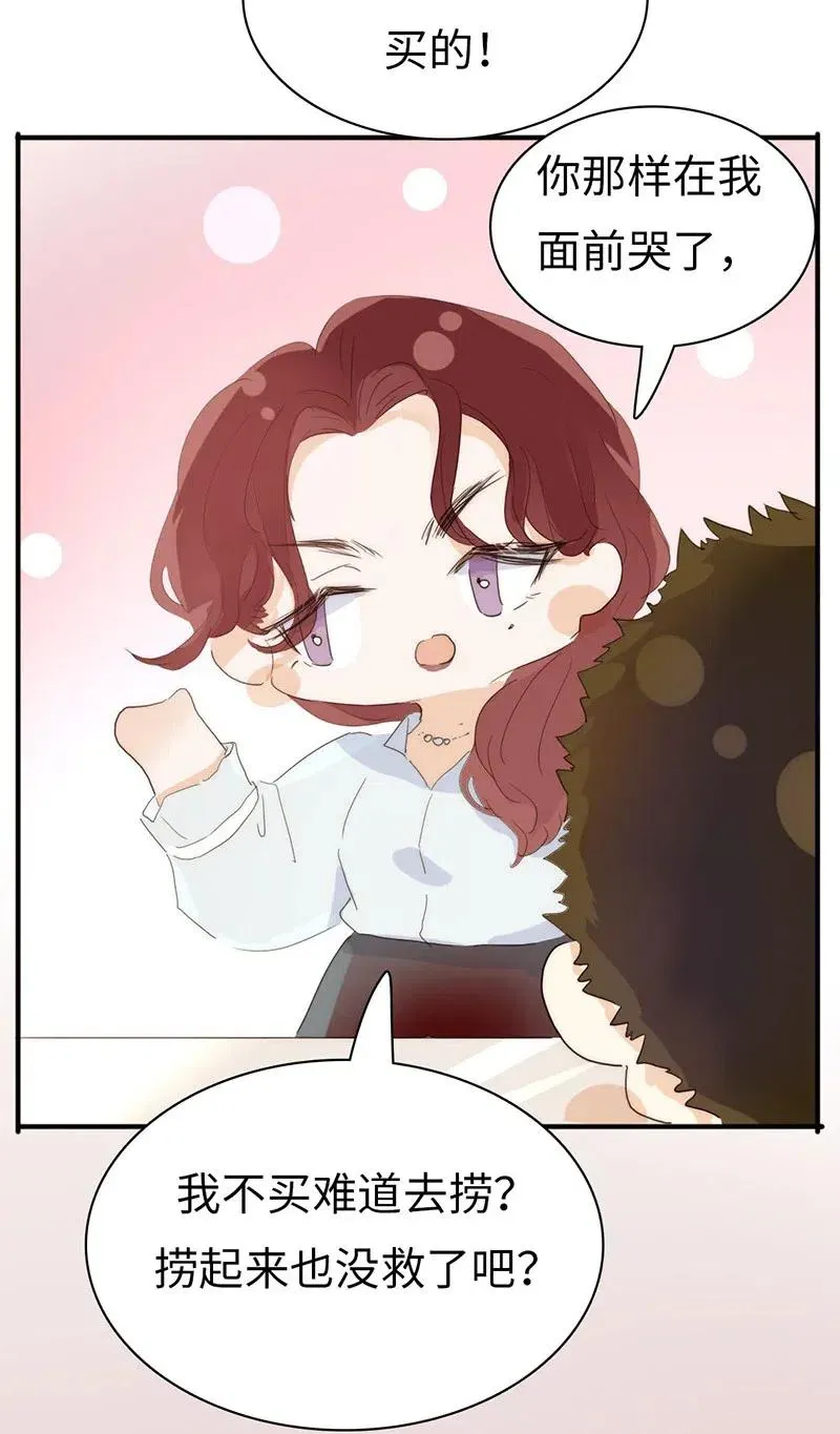195 装傻 第18页
