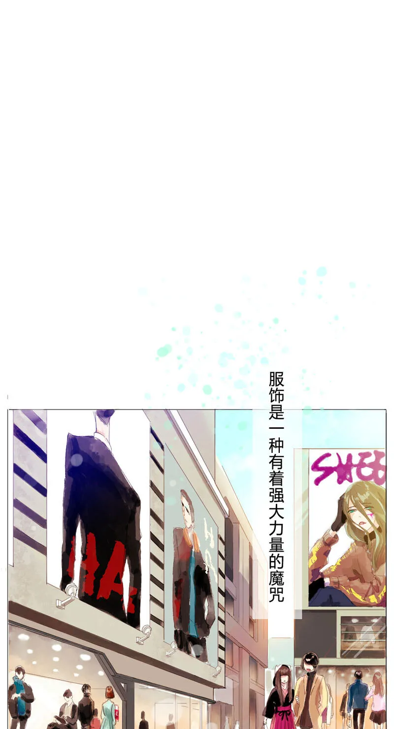 001 这么可爱一定是男孩子！ 第1页
