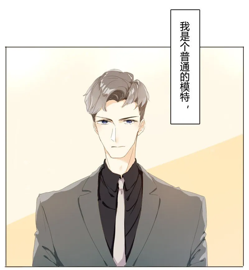 002 真是活见鬼的一天 第2页
