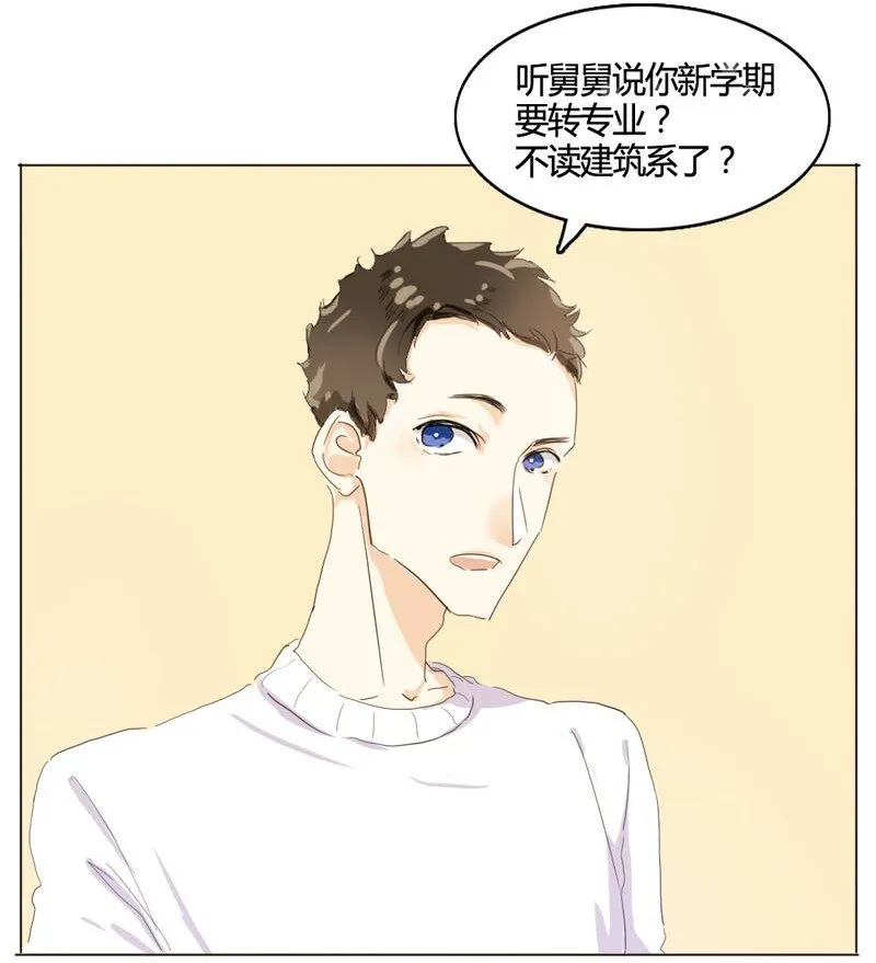 002 真是活见鬼的一天 第6页