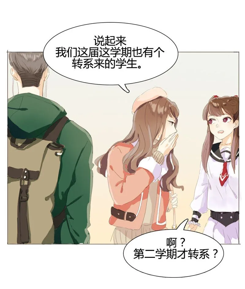 003 命中注定的再见 第9页