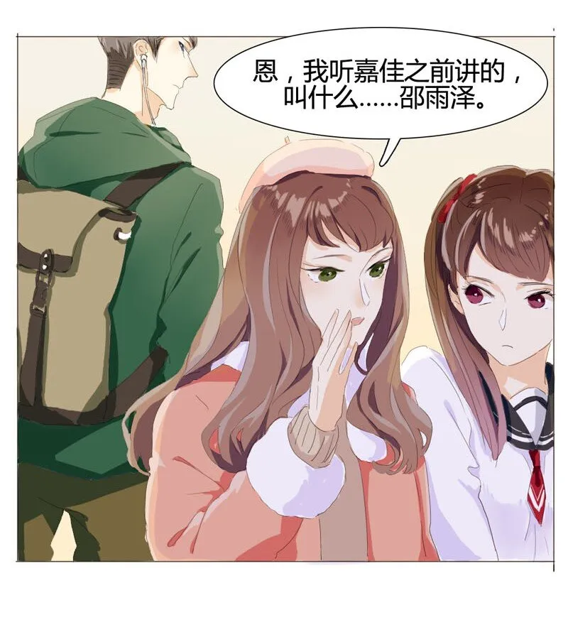 003 命中注定的再见 第10页