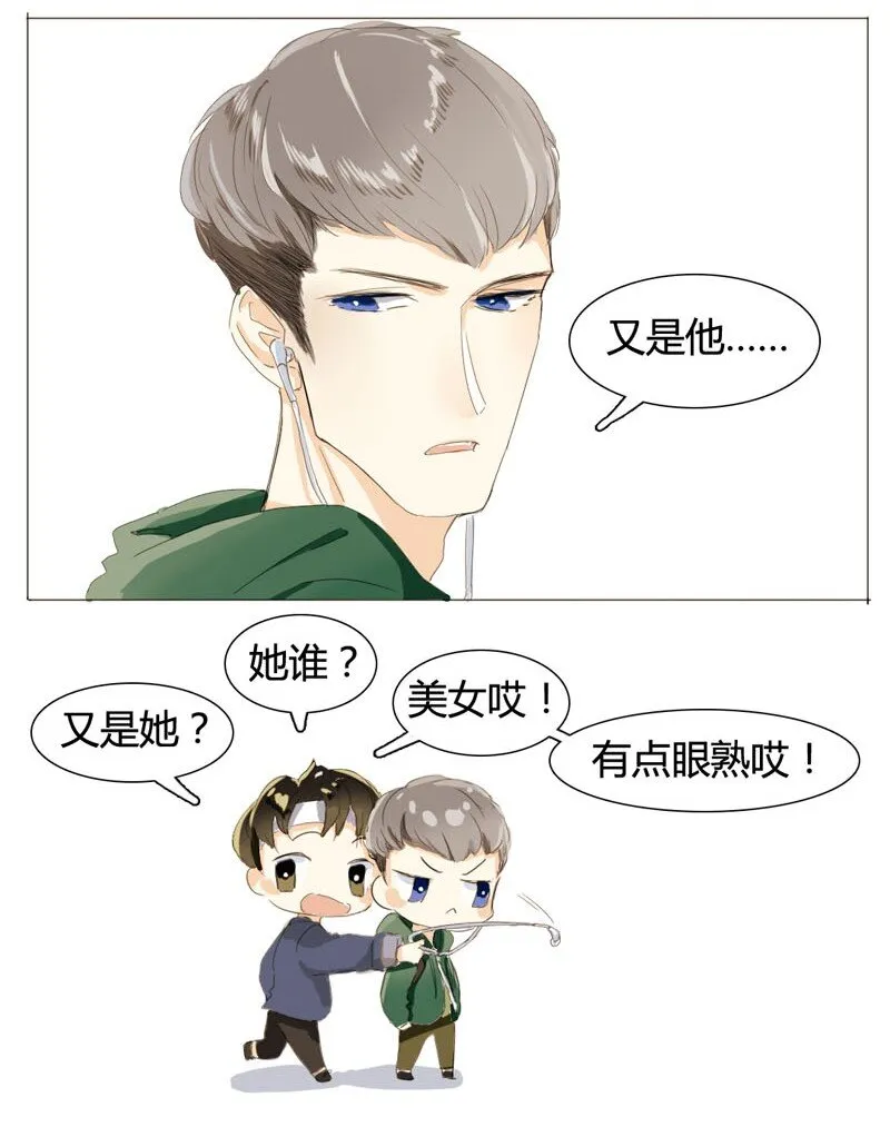 003 命中注定的再见 第12页