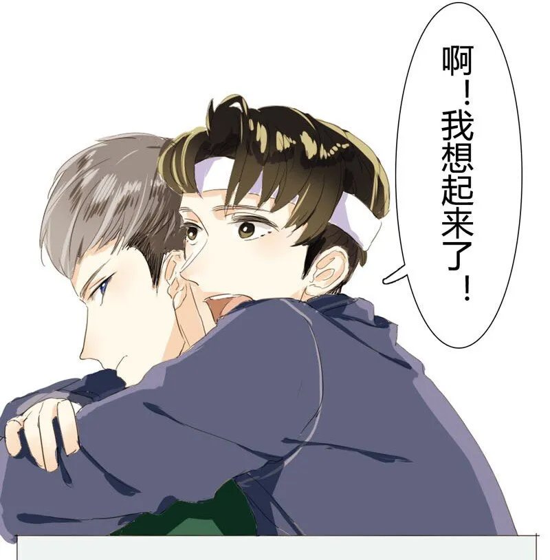 003 命中注定的再见 第16页