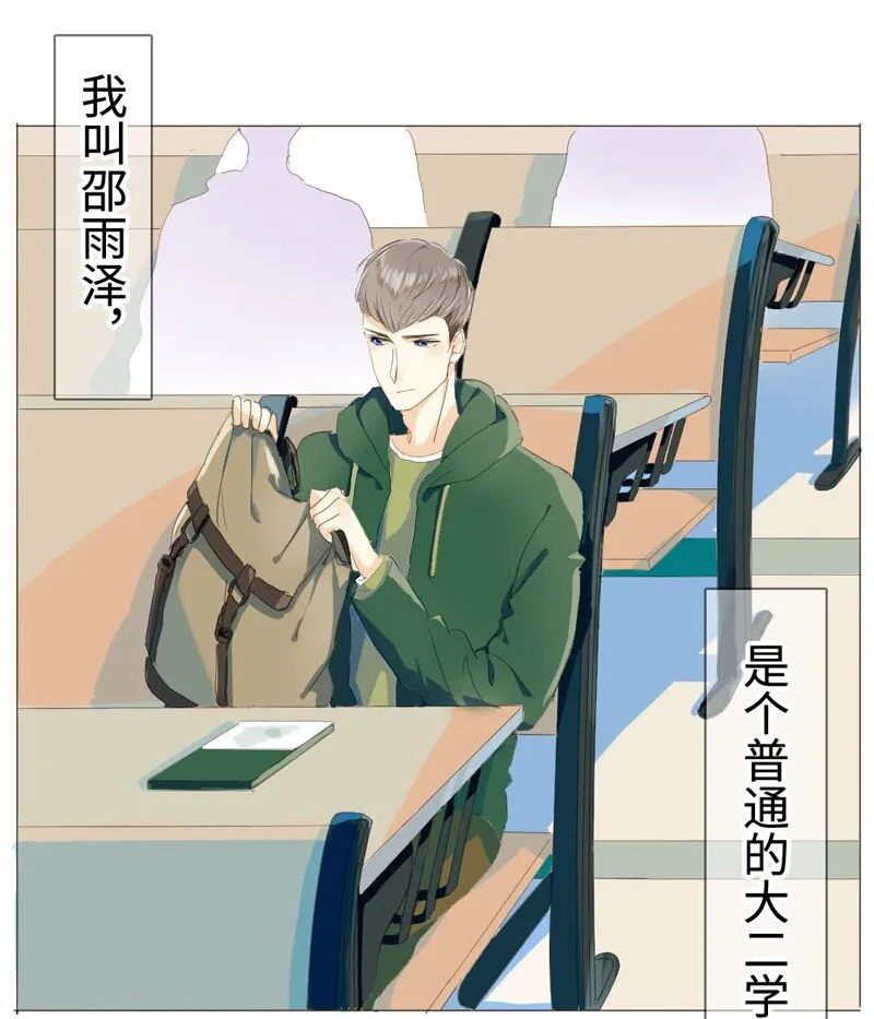 004 假人？美女！ 第2页