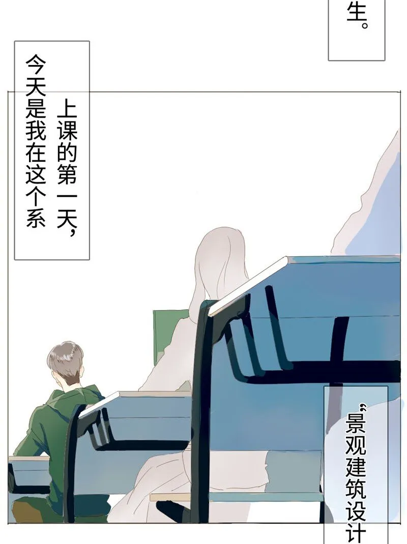 004 假人？美女！ 第3页
