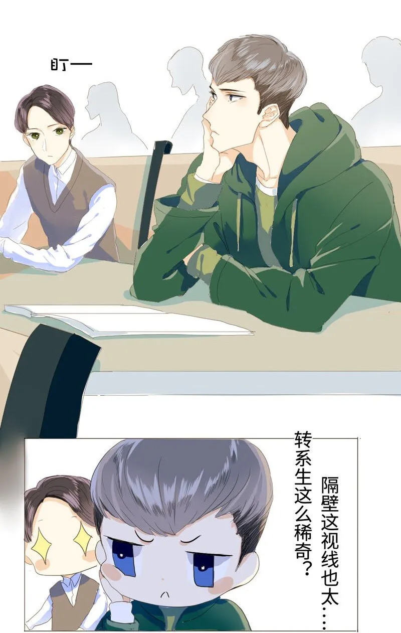 004 假人？美女！ 第8页