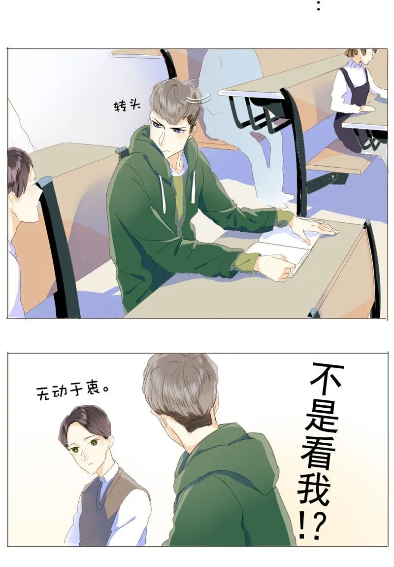 004 假人？美女！ 第9页