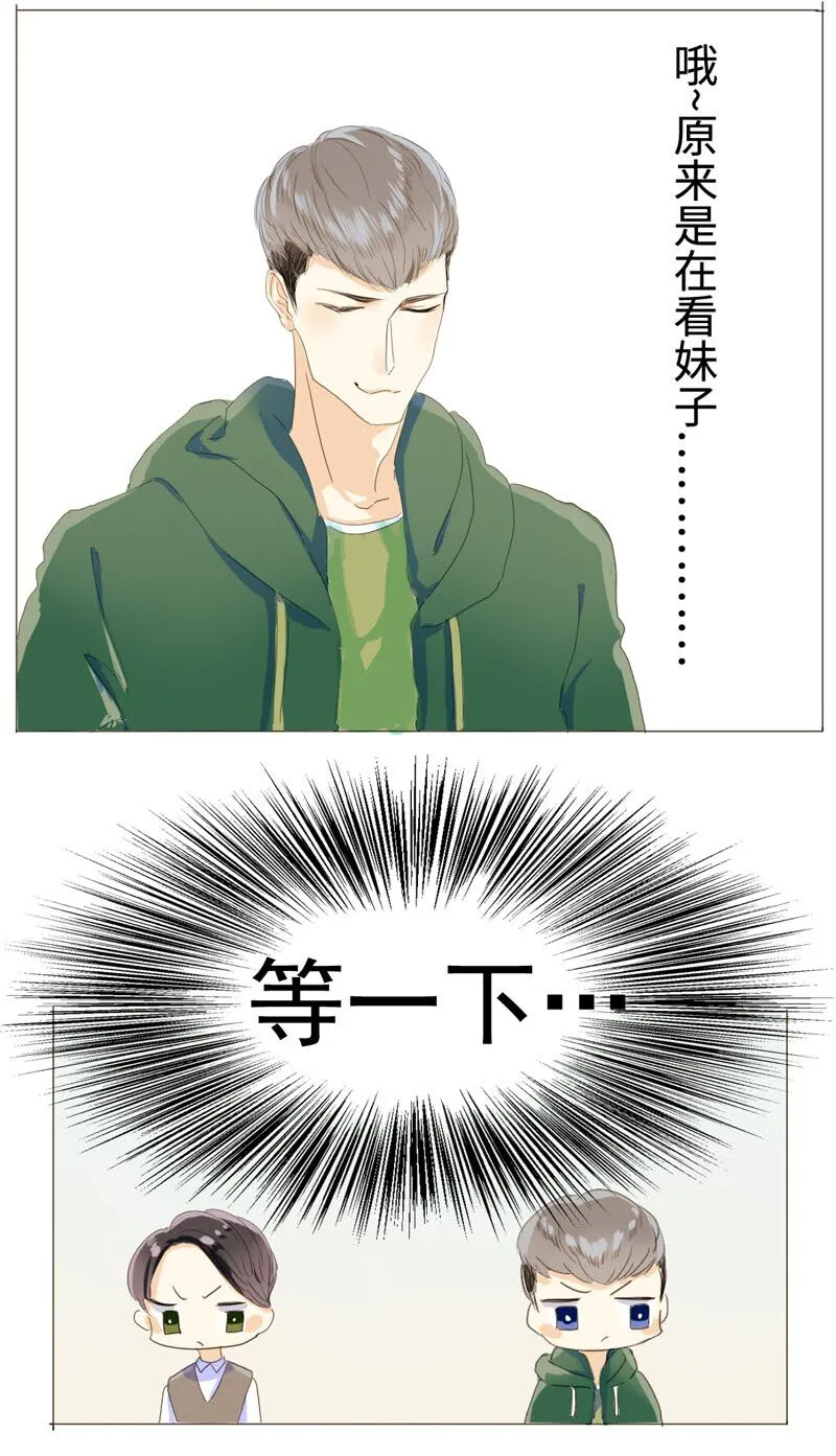004 假人？美女！ 第11页