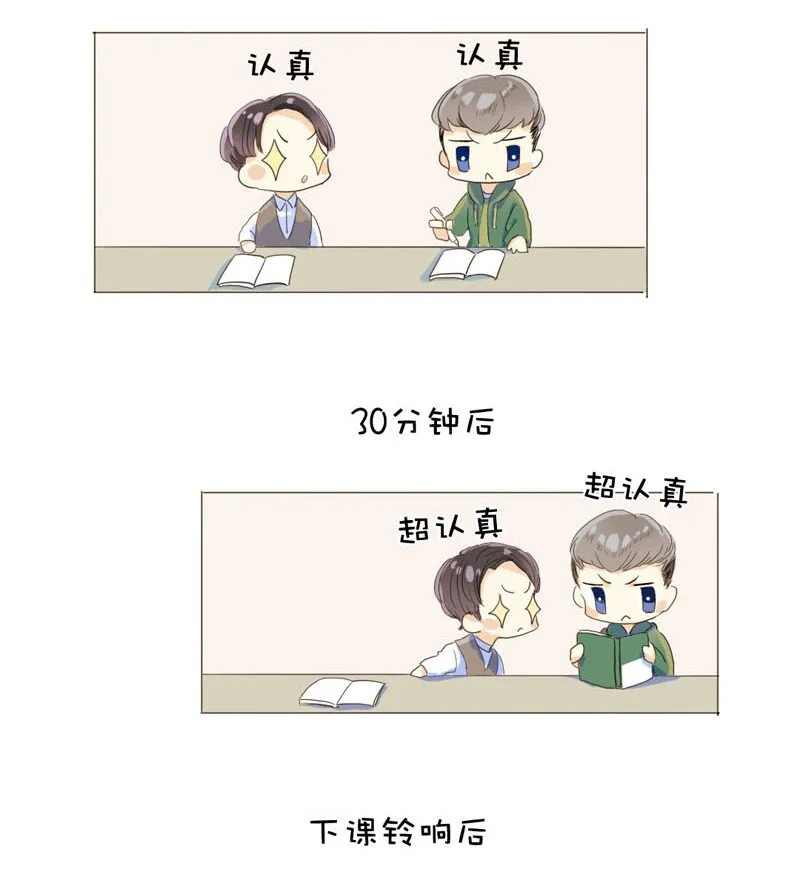 004 假人？美女！ 第14页