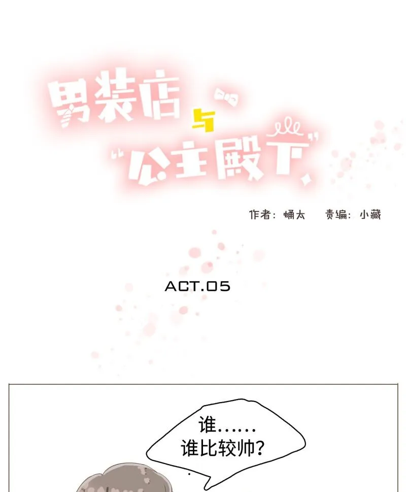 005 正好，顺路 第1页