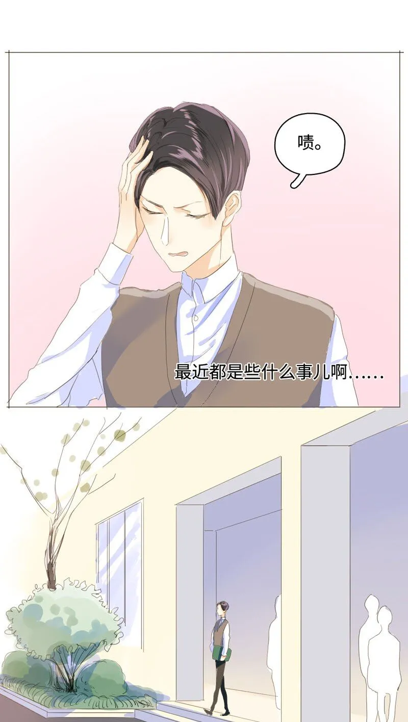 005 正好，顺路 第7页