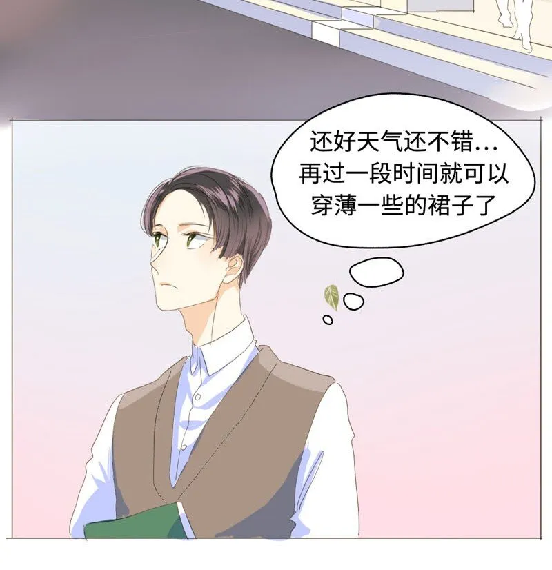 005 正好，顺路 第8页