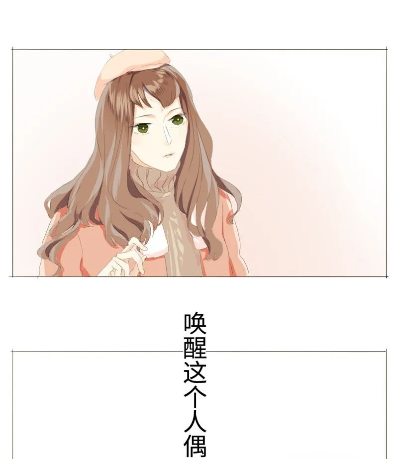 006 别叫我姐！ 第5页
