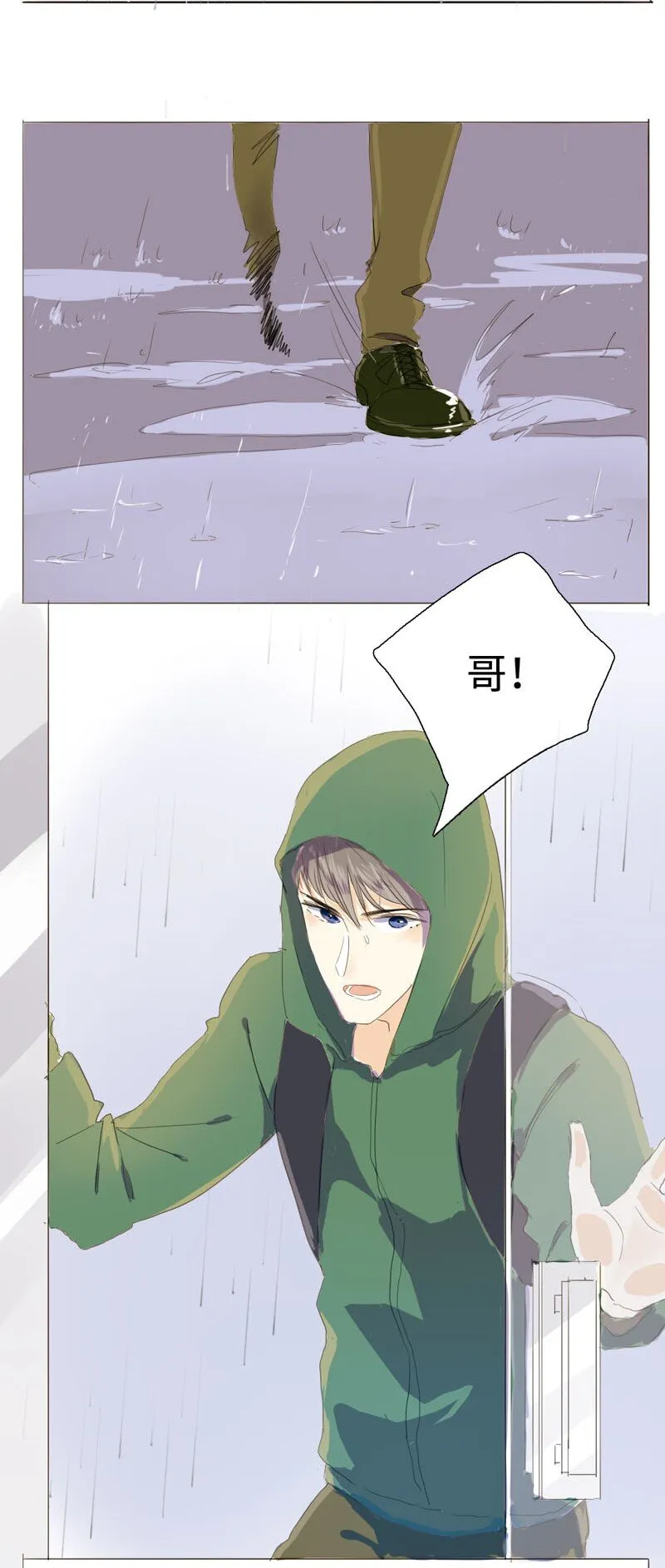 007 坦诚相见了！ 第3页