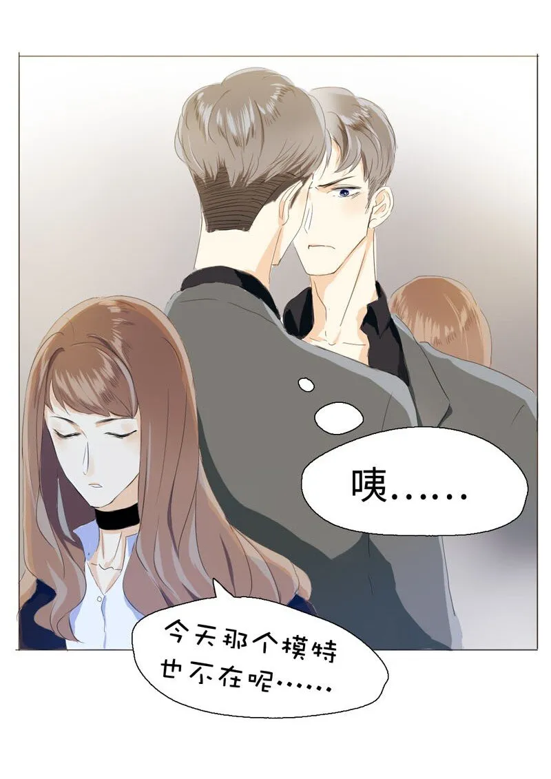 007 坦诚相见了！ 第22页