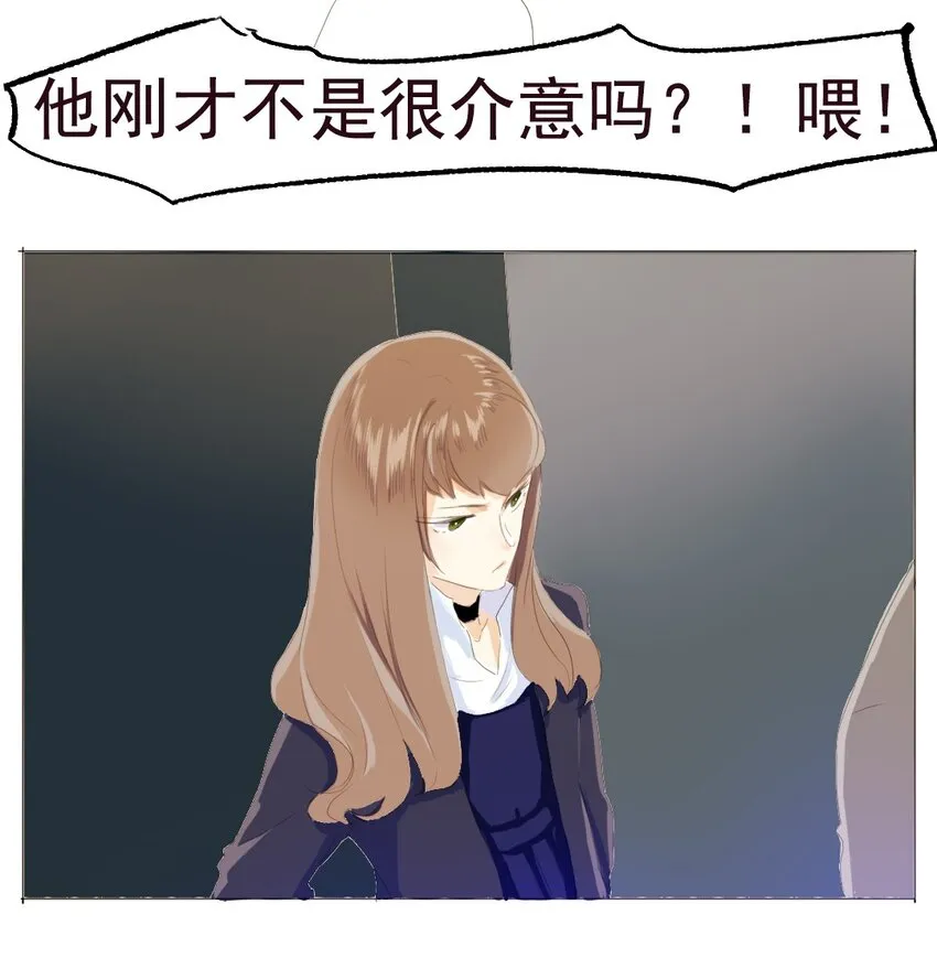 008 那你打算怎么做呢？ 第12页