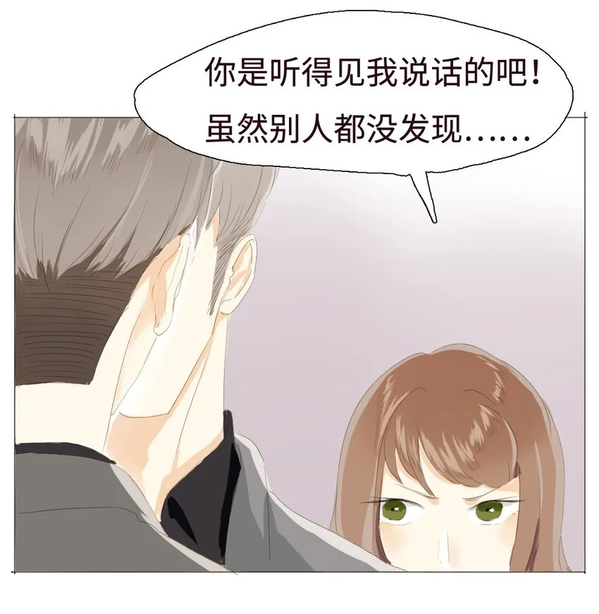 008 那你打算怎么做呢？ 第13页