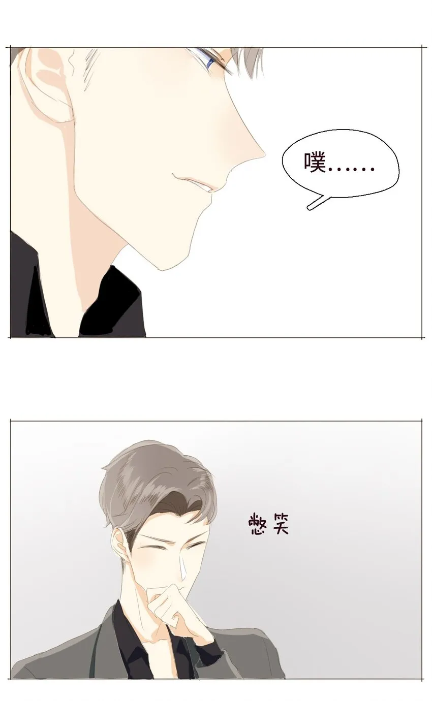 008 那你打算怎么做呢？ 第15页
