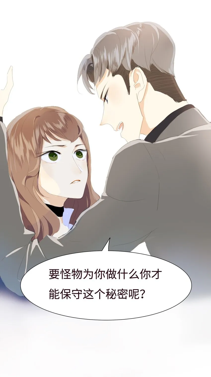 008 那你打算怎么做呢？ 第17页