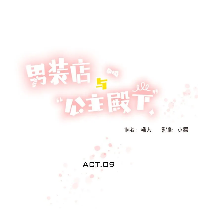 009 “灯神” 第1页