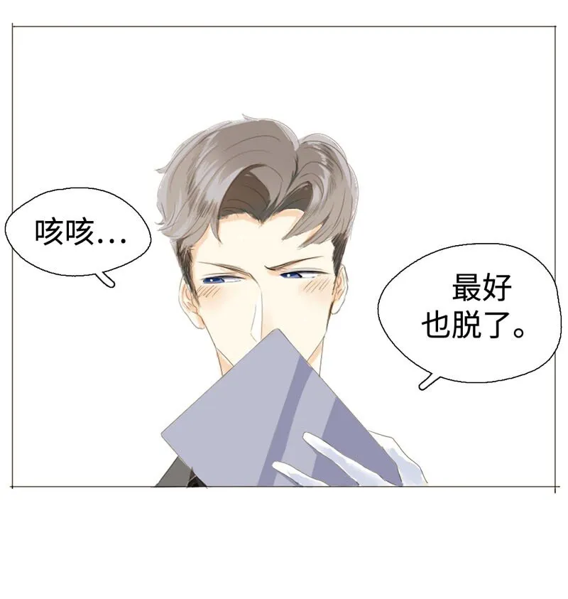 009 “灯神” 第5页