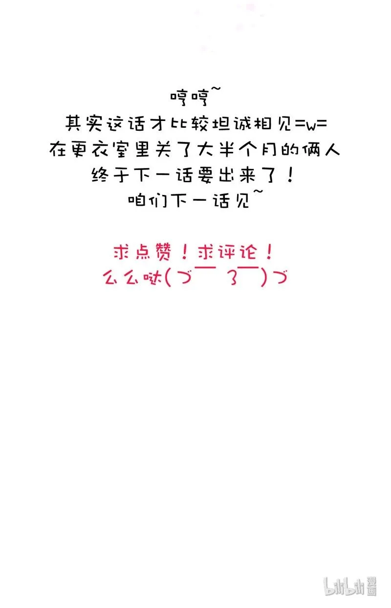 009 “灯神” 第20页
