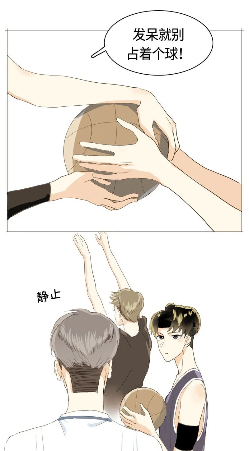 011 恋爱中的两人？！ 第5页