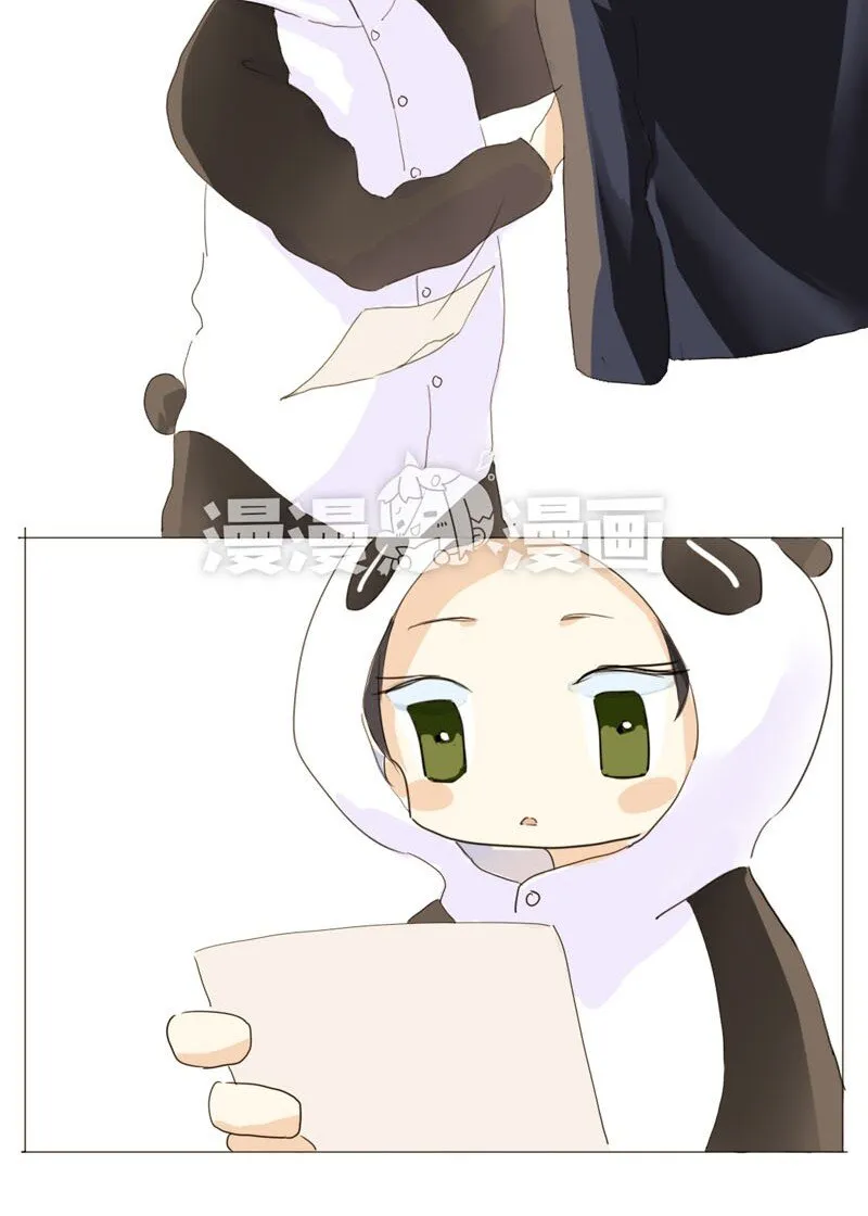 011 恋爱中的两人？！ 第22页