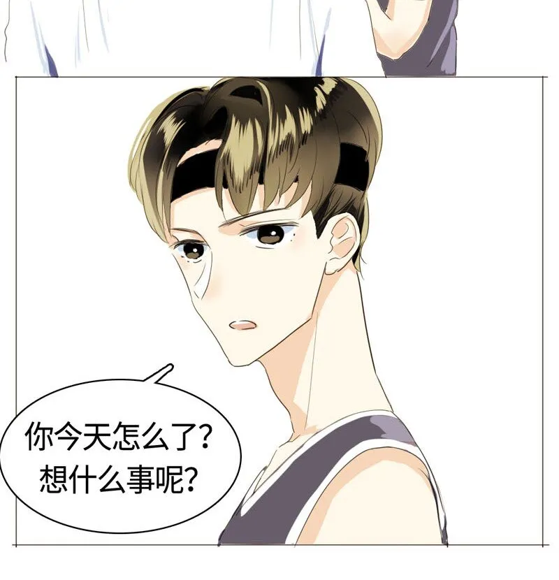 011 恋爱中的两人？！ 第30页