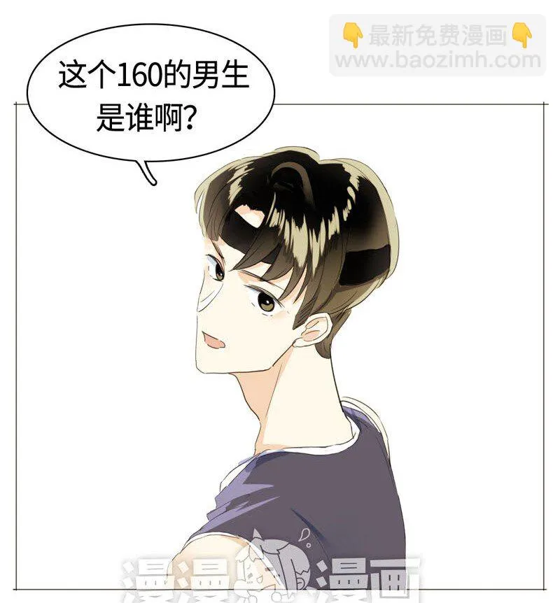 011 恋爱中的两人？！ 第34页