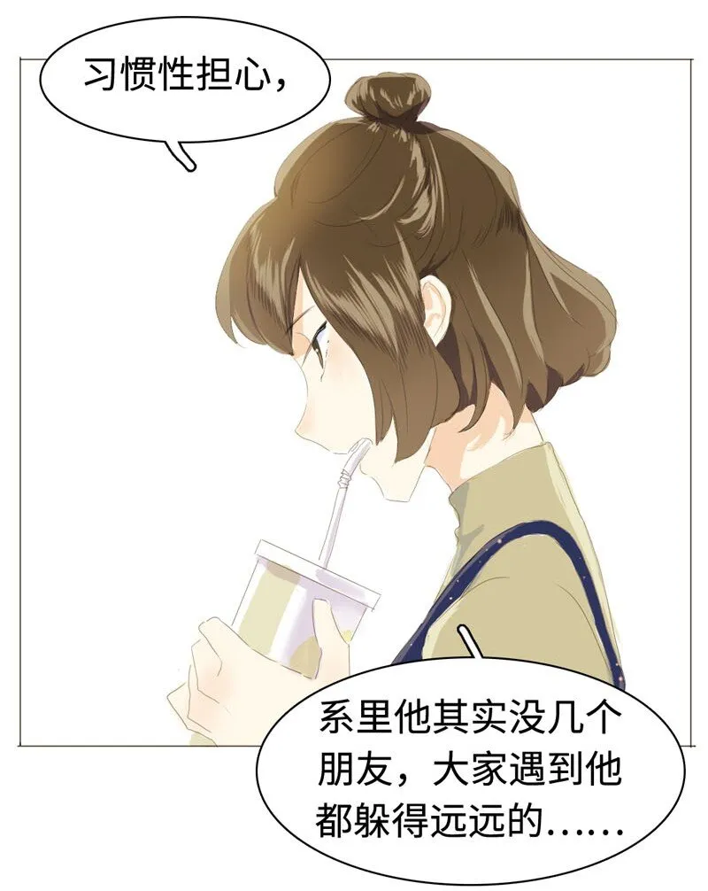 010 分手快乐，祝你快乐 第3页
