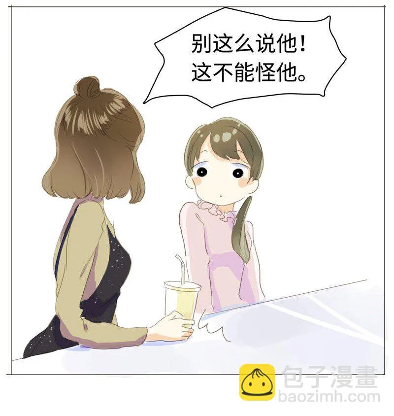 010 分手快乐，祝你快乐 第5页