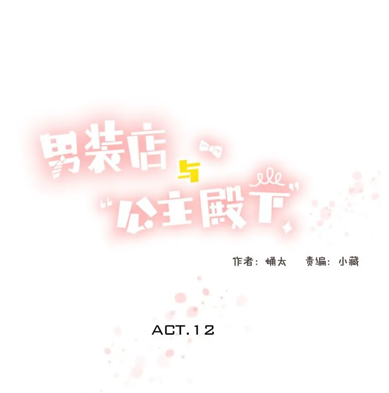 012 你很缺朋友吗？ 第1页