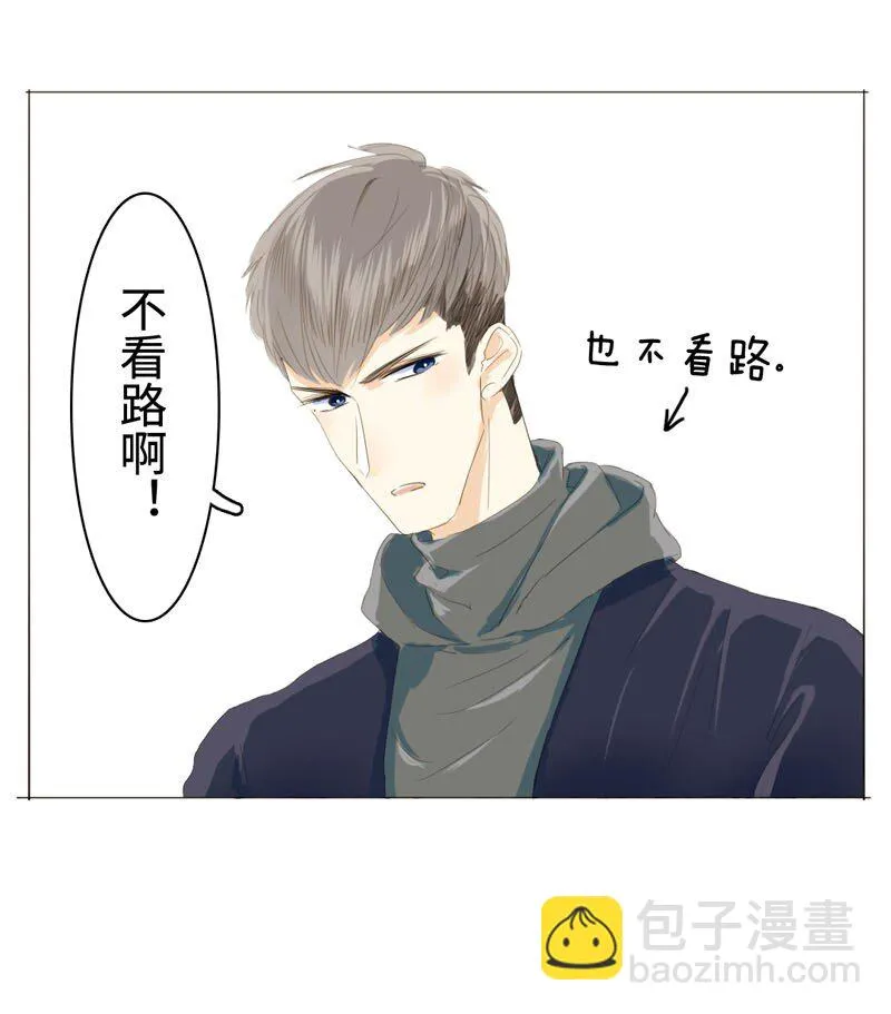 012 你很缺朋友吗？ 第5页