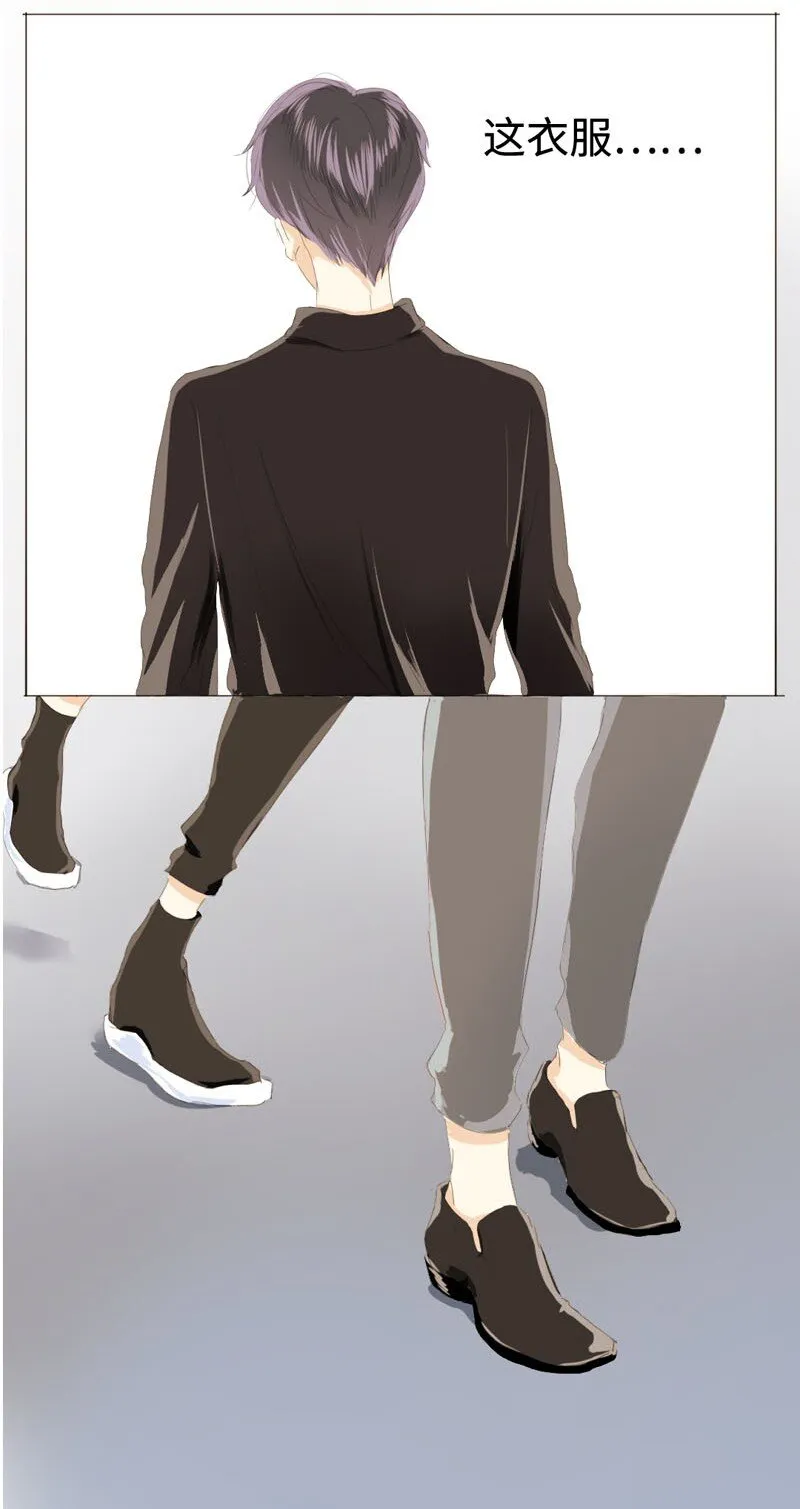 012 你很缺朋友吗？ 第7页