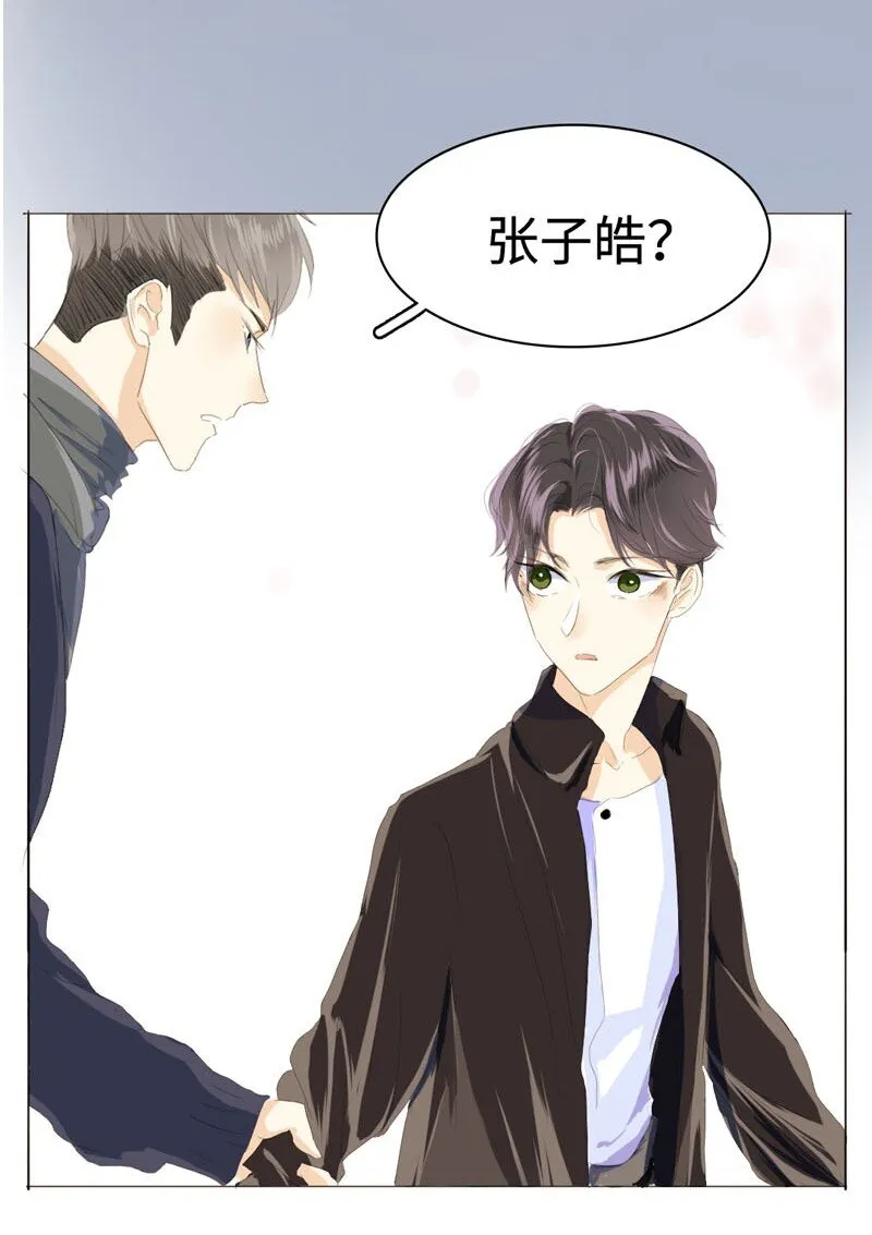 012 你很缺朋友吗？ 第8页