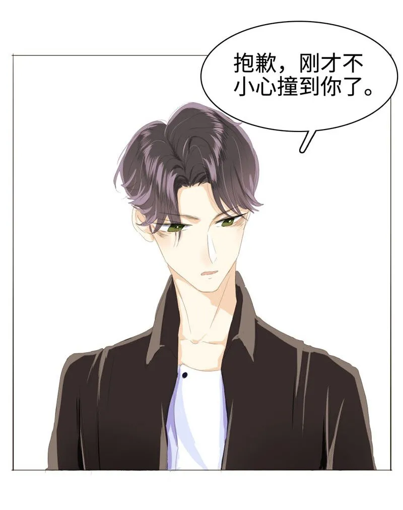 012 你很缺朋友吗？ 第9页